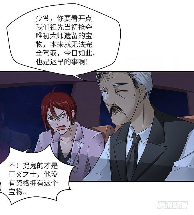 再见了！小迪！(1/2)-第11话