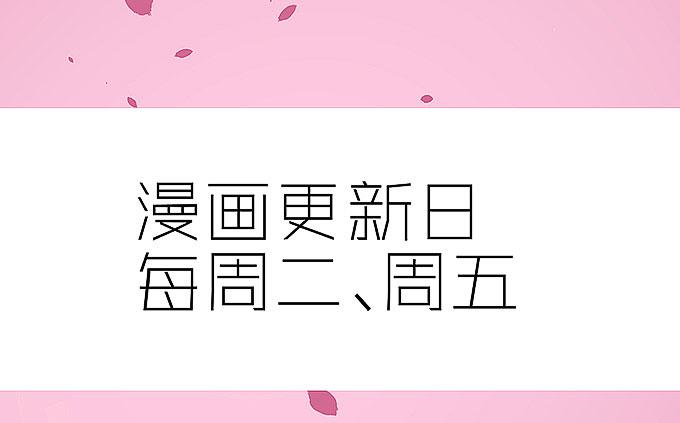 再见了！小迪！(1/2)-第11话