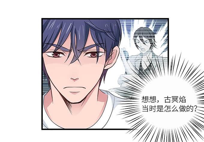 再见了！小迪！(1/2)-第11话