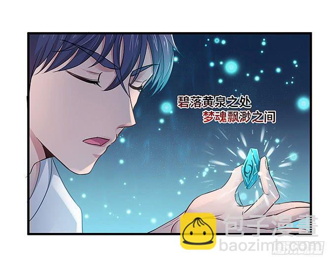 再见了！小迪！(1/2)-第11话