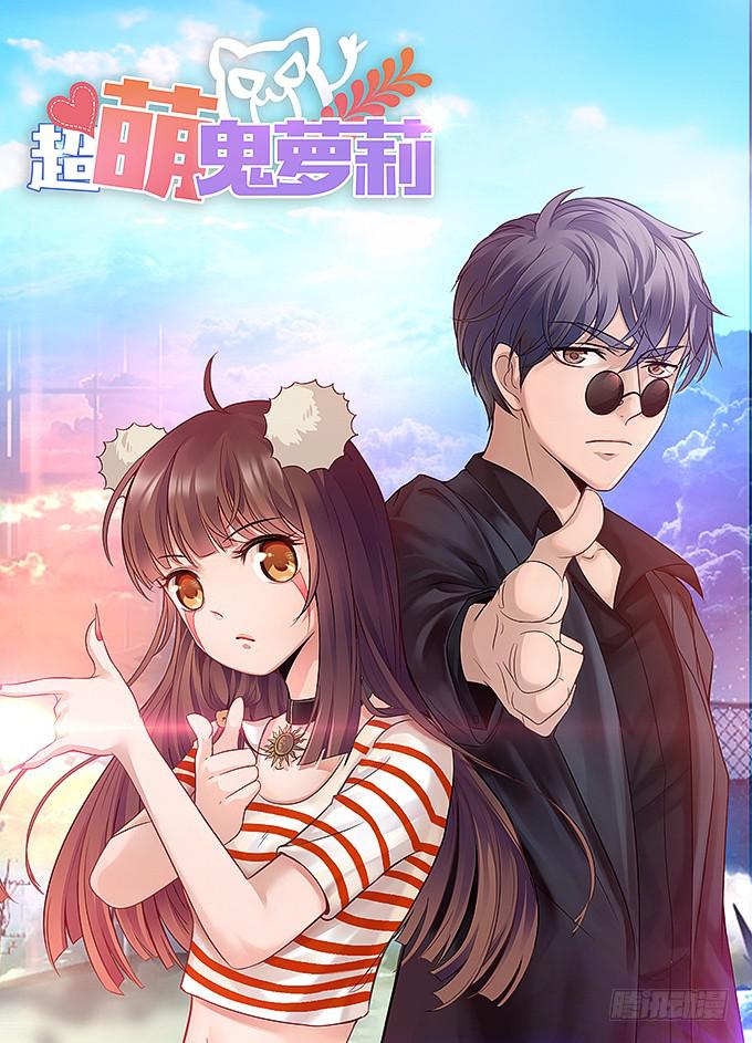 哥哥动起来嘛！(1/2)-第13话