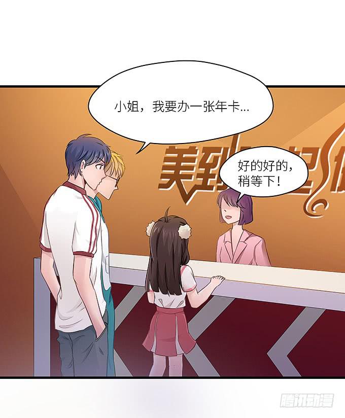 哥哥动起来嘛！(1/2)-第13话