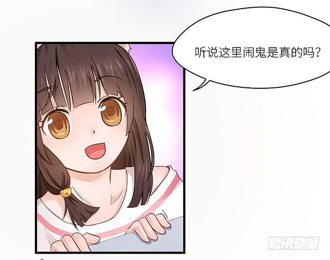 哥哥动起来嘛！(1/2)-第13话