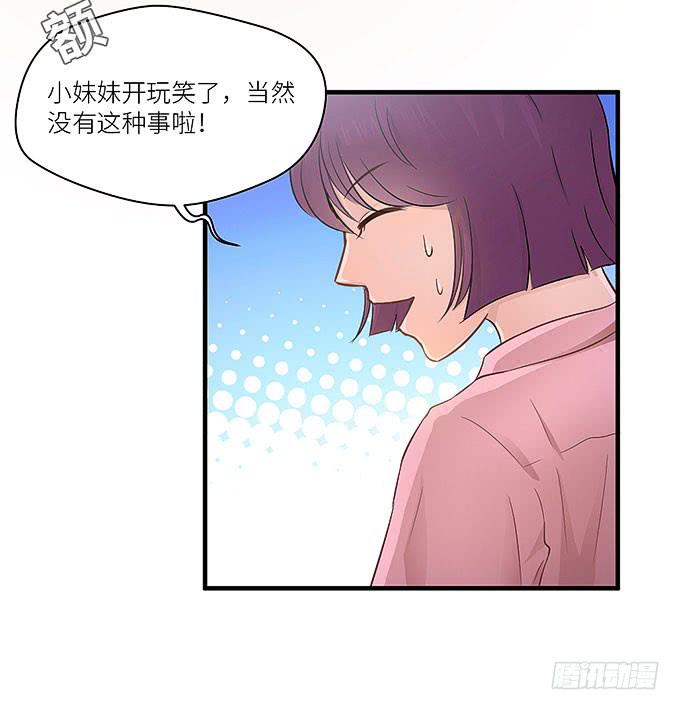 哥哥动起来嘛！(1/2)-第13话