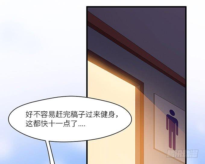 哥哥动起来嘛！(1/2)-第13话