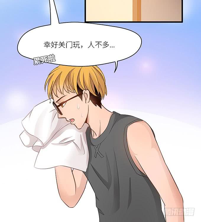 哥哥动起来嘛！(1/2)-第13话