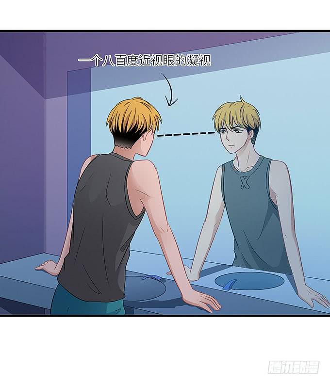 哥哥动起来嘛！(1/2)-第13话