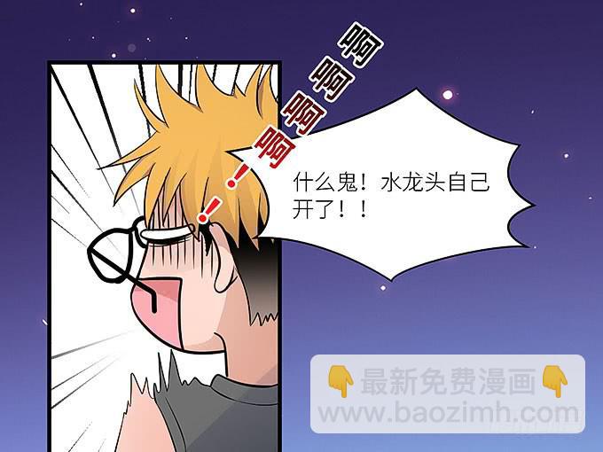 哥哥动起来嘛！(1/2)-第13话