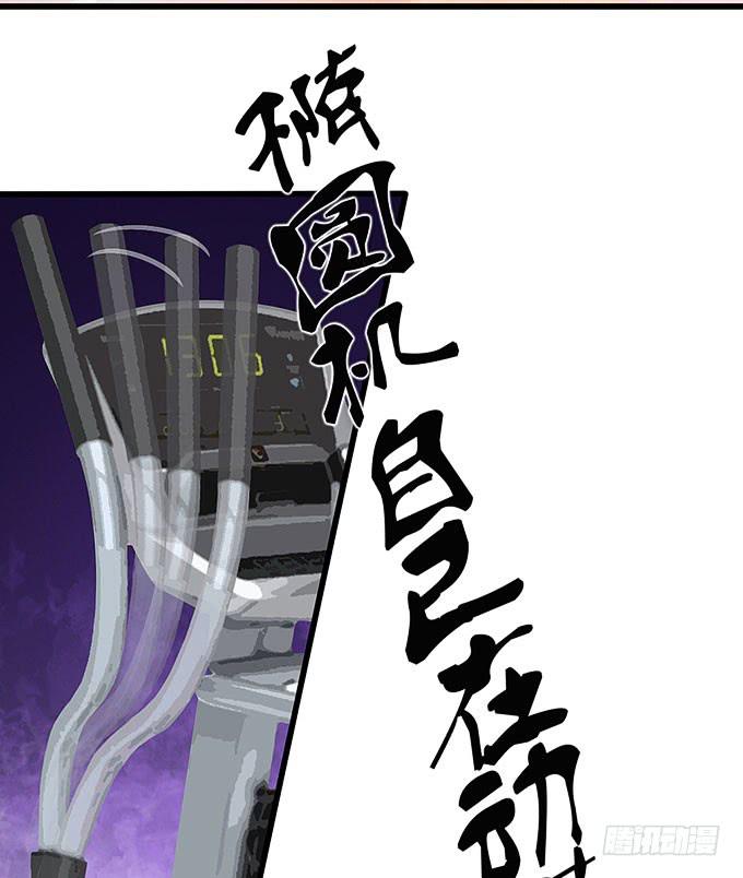 哥哥动起来嘛！(1/2)-第13话