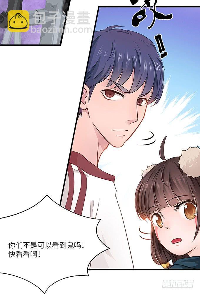 哥哥动起来嘛！(1/2)-第13话