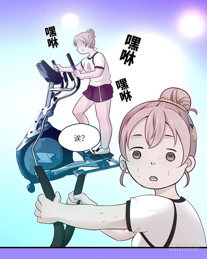 哥哥动起来嘛！(1/2)-第13话