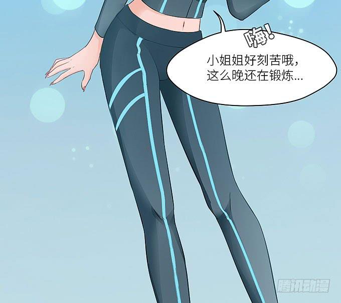 哥哥动起来嘛！(1/2)-第13话