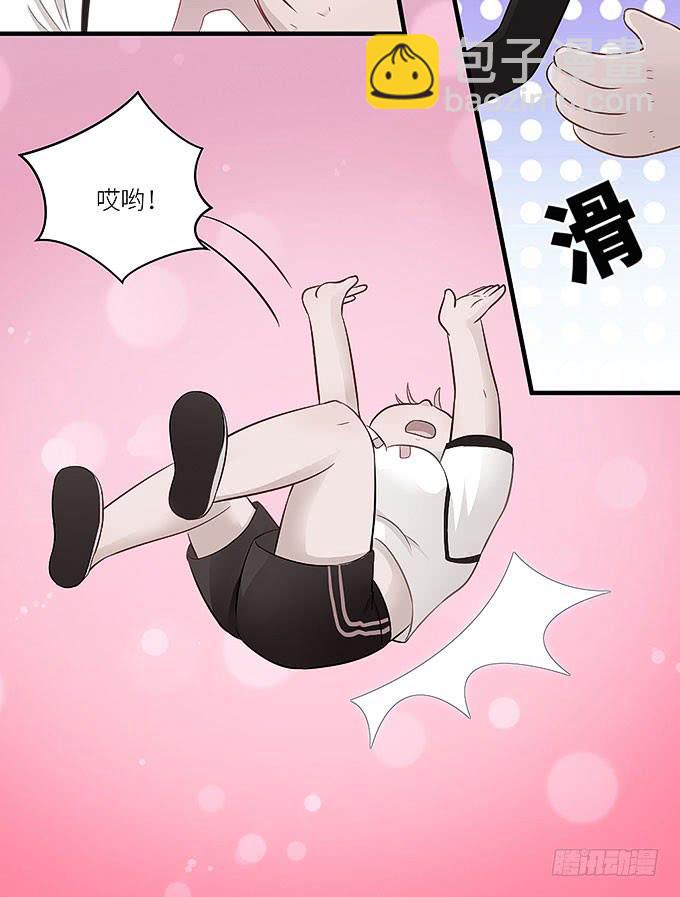 哥哥动起来嘛！(1/2)-第13话