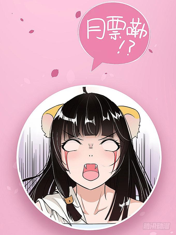 哥哥动起来嘛！(1/2)-第13话