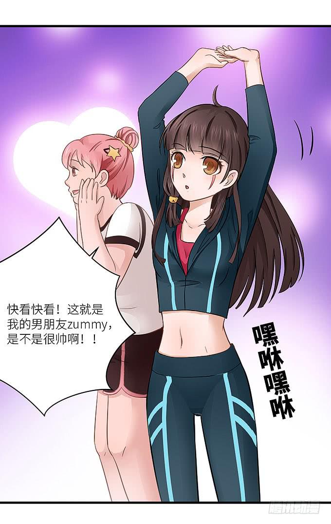 小笨蛋！-第15话