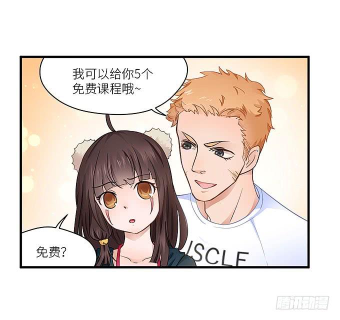 小笨蛋！-第15话