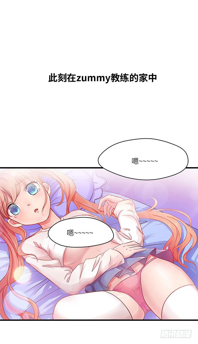 小笨蛋！-第15话