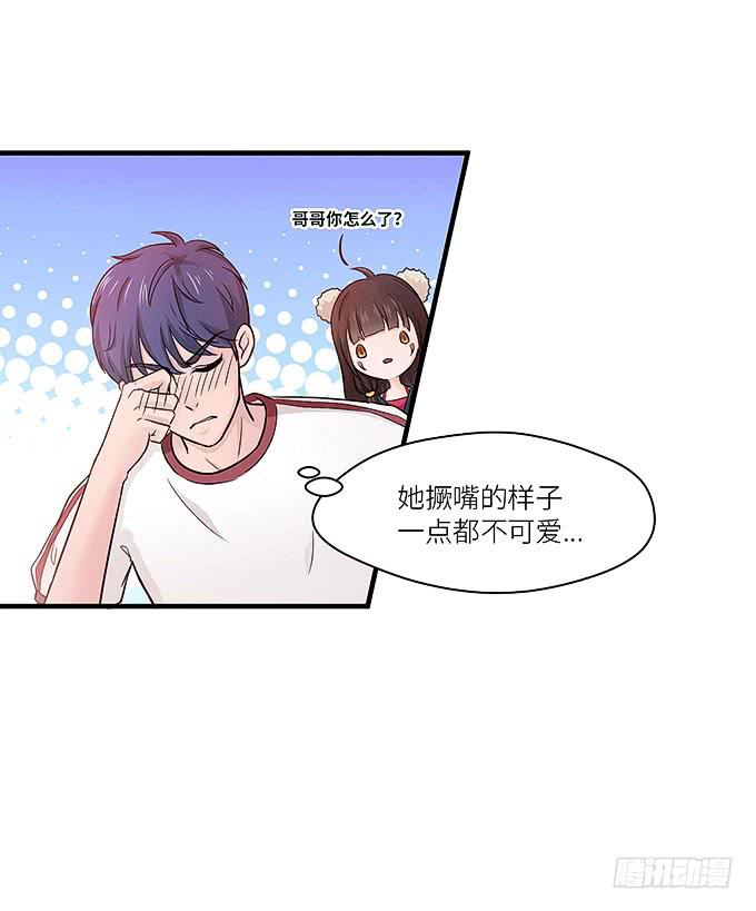 小笨蛋！-第15话