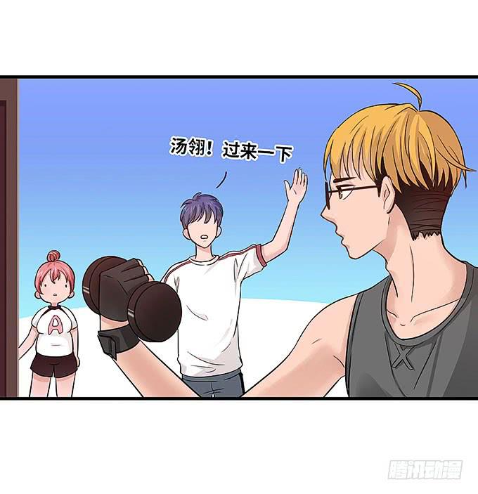 小笨蛋！-第15话