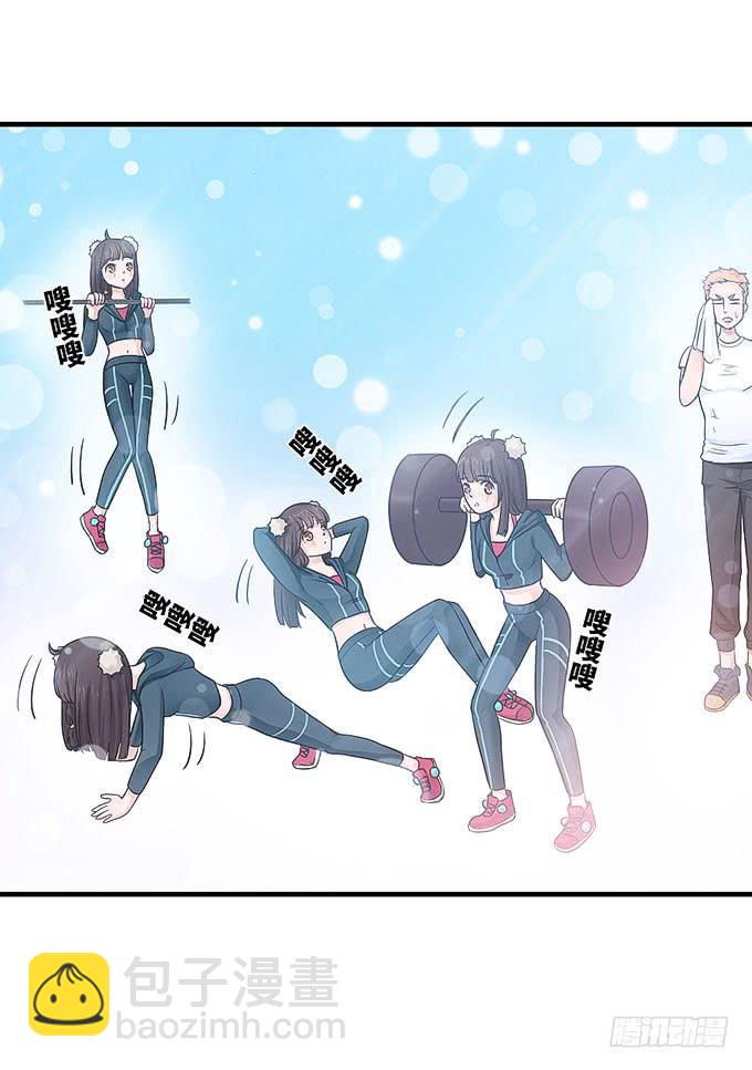 小笨蛋！-第15话