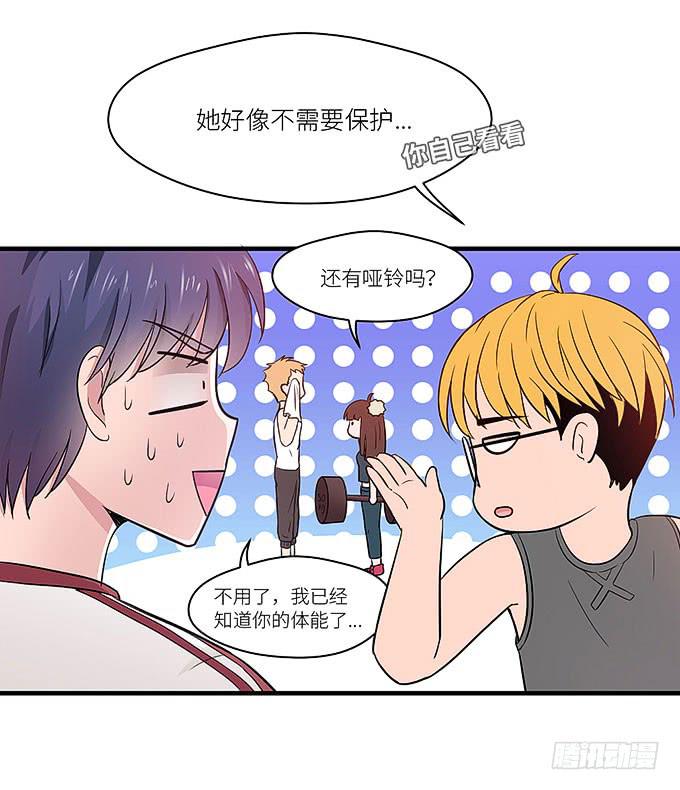 小笨蛋！-第15话