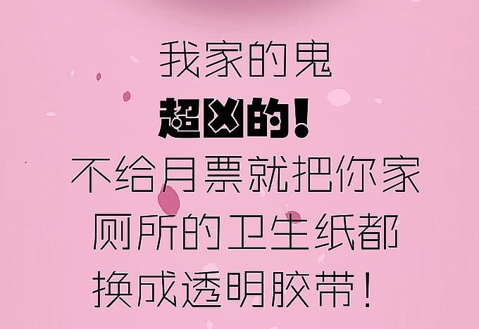 小笨蛋！-第15话