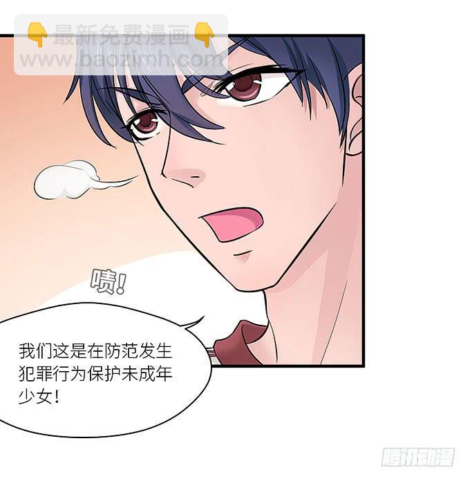 你为什么说不认识我！-第17话