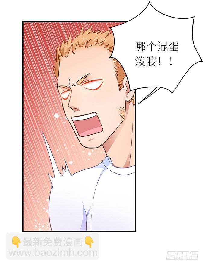 你为什么说不认识我！-第17话