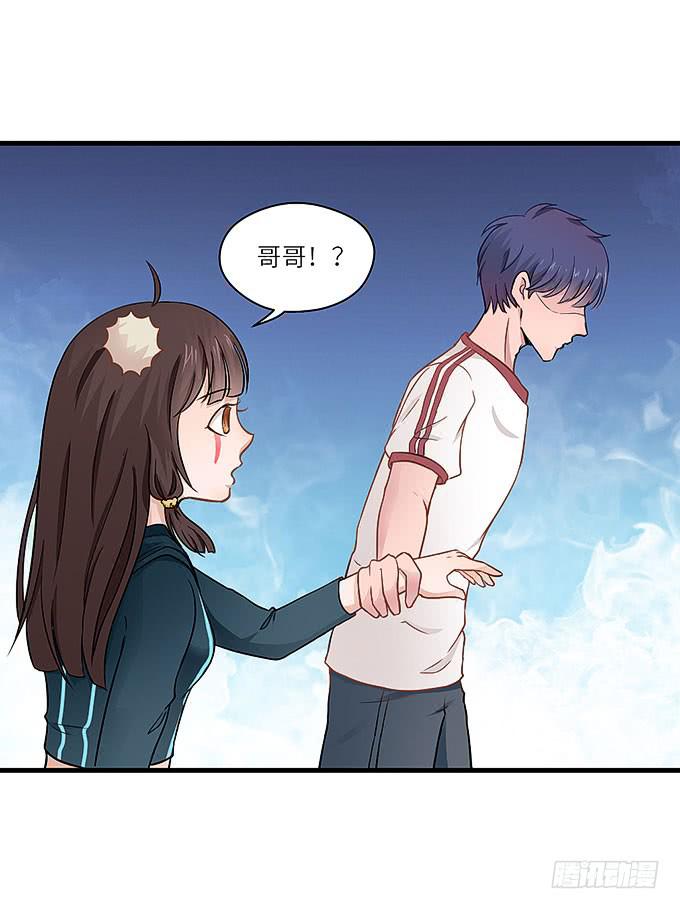 你为什么说不认识我！-第17话