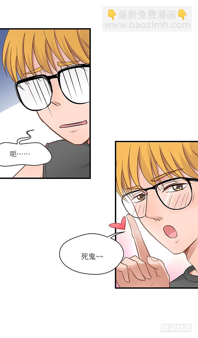 你为什么说不认识我！-第17话