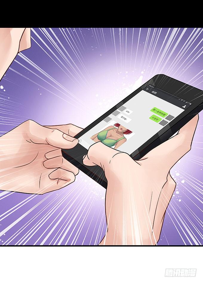 你为什么说不认识我！-第17话