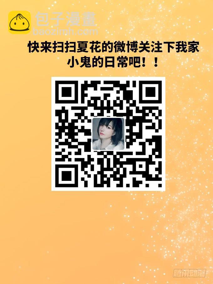 你为什么说不认识我！-第17话