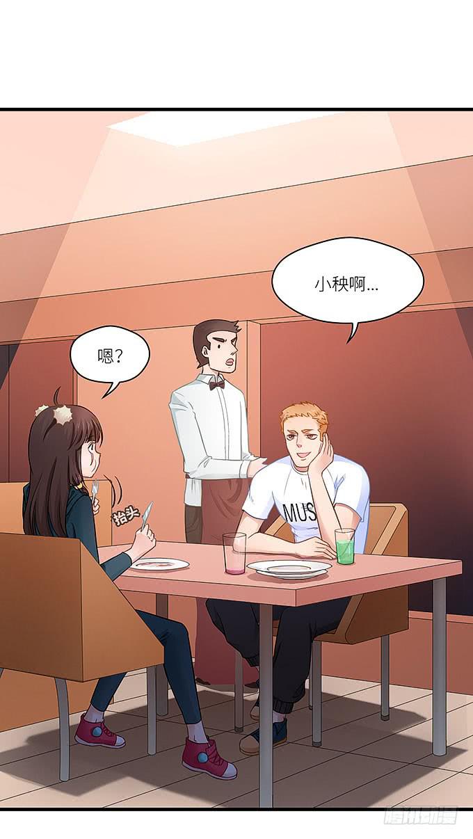 你为什么说不认识我！-第17话