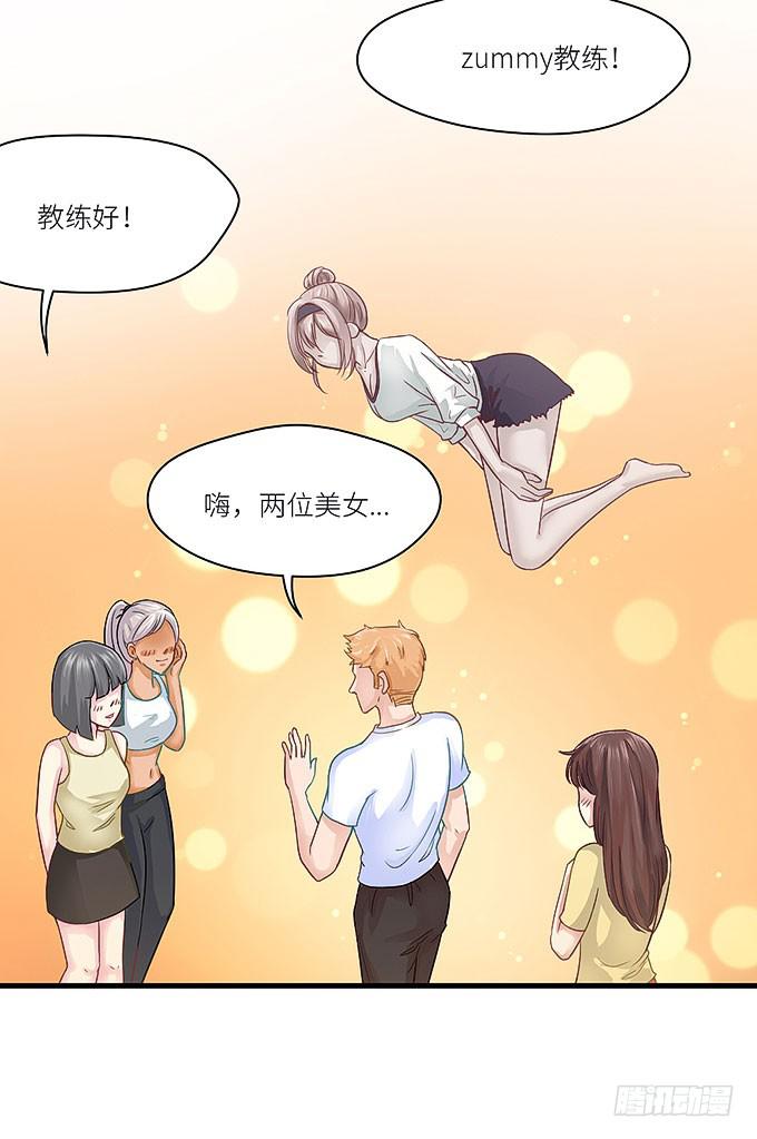 报复的开始！-第19话