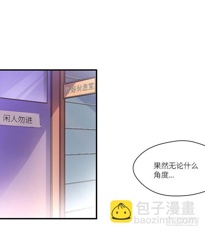 报复的开始！-第19话