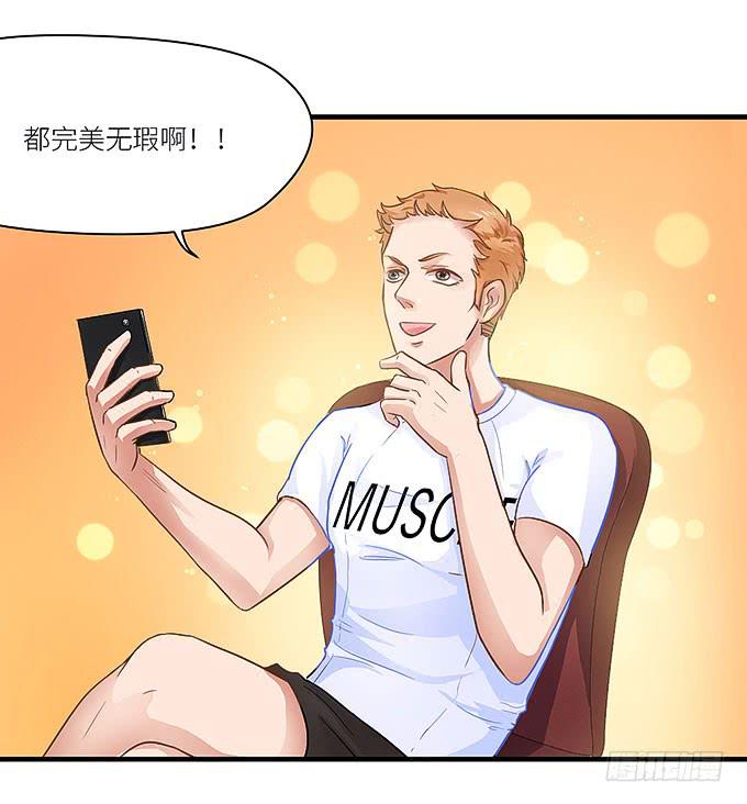 报复的开始！-第19话