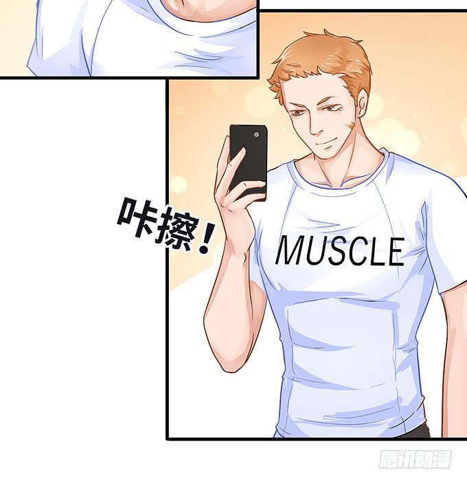 报复的开始！-第19话