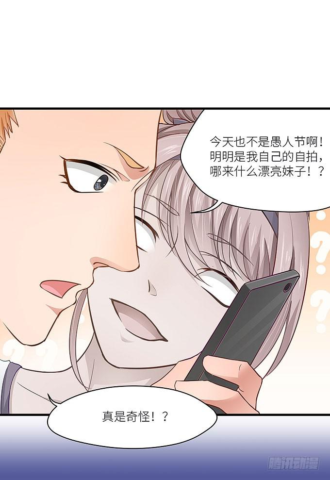 报复的开始！-第19话