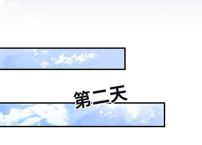 报复的开始！-第19话