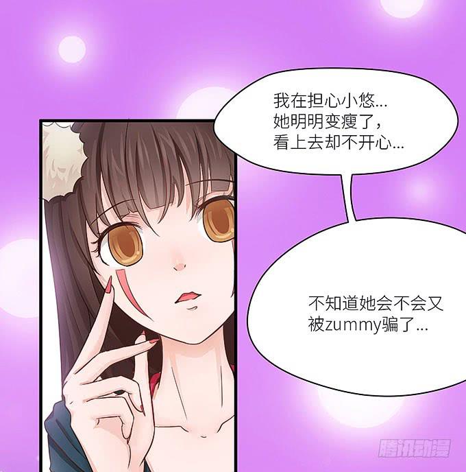 报复的开始！-第19话