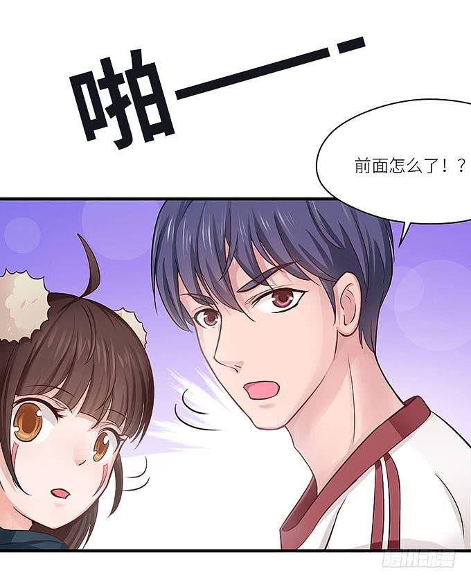 报复的开始！-第19话