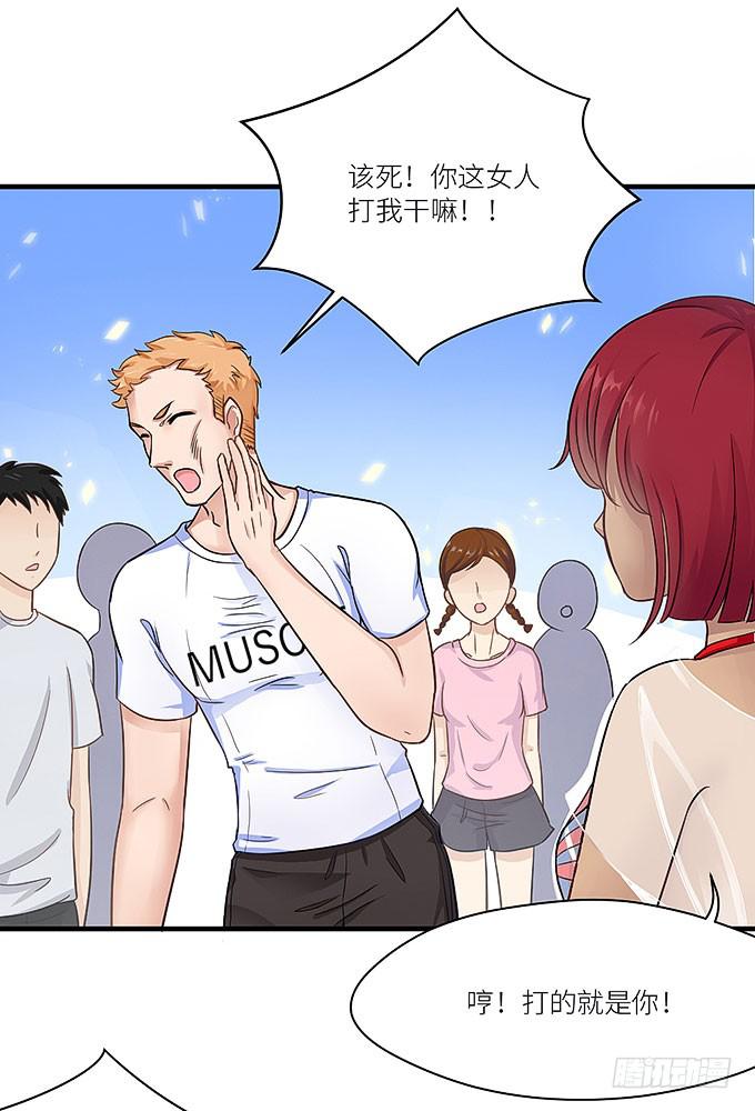 报复的开始！-第19话