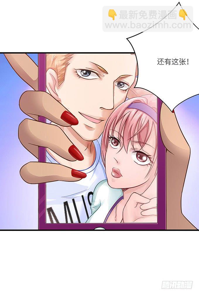 报复的开始！-第19话