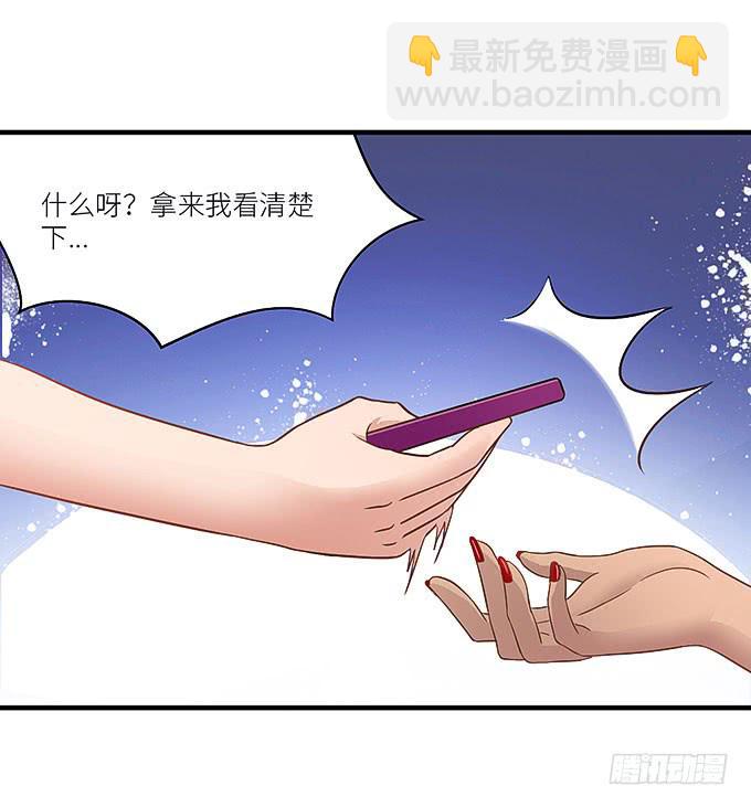 报复的开始！-第19话