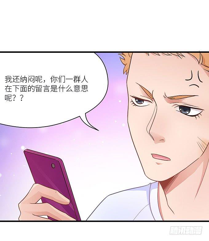 报复的开始！-第19话