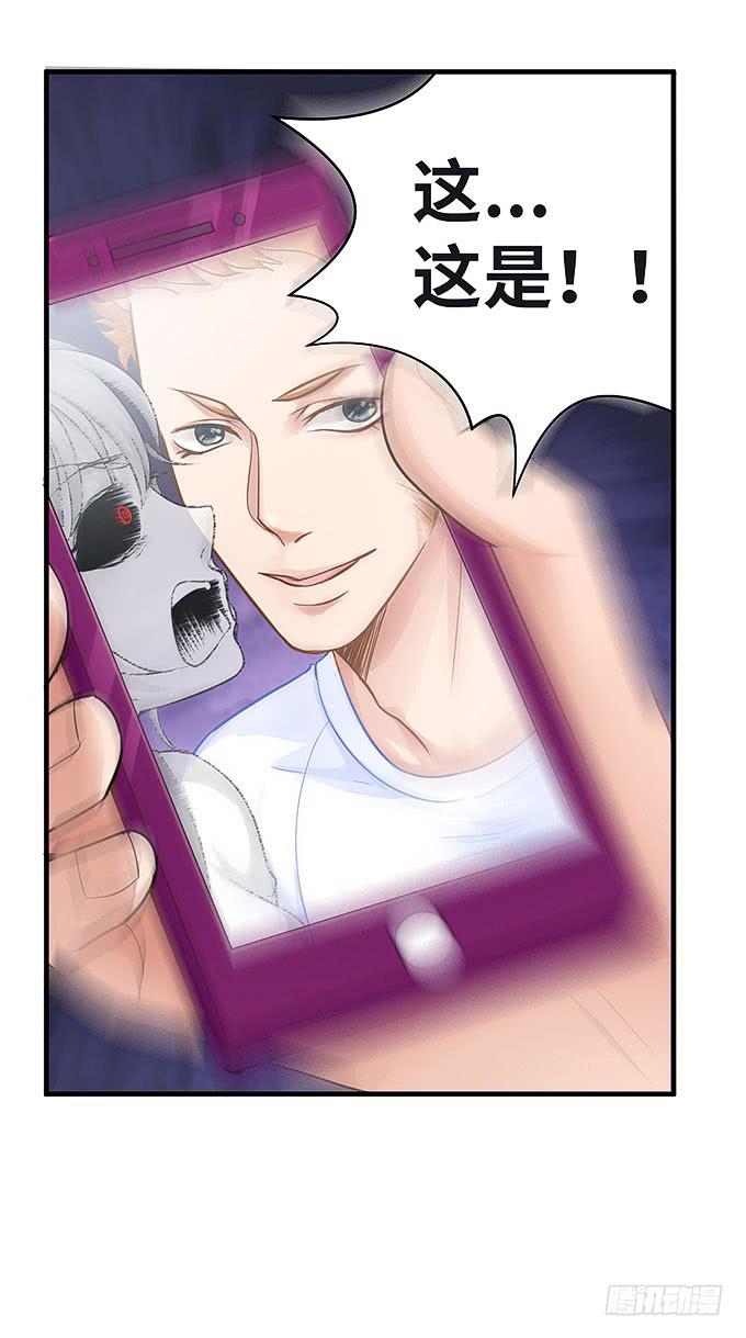 报复的开始！-第19话