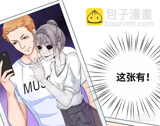 报复的开始！-第19话