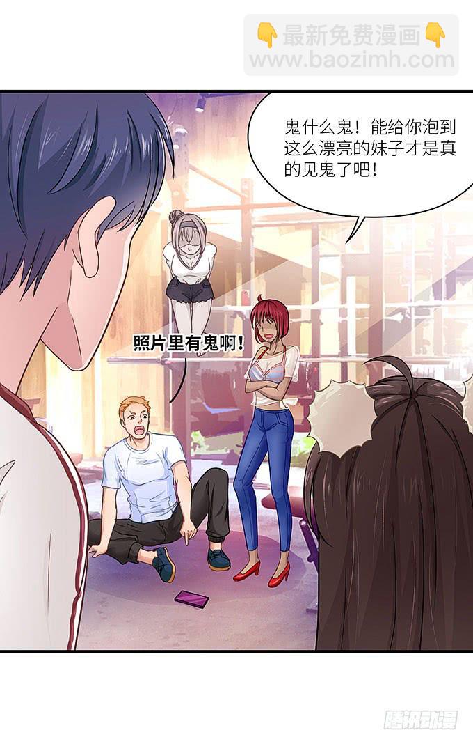 报复的开始！-第19话