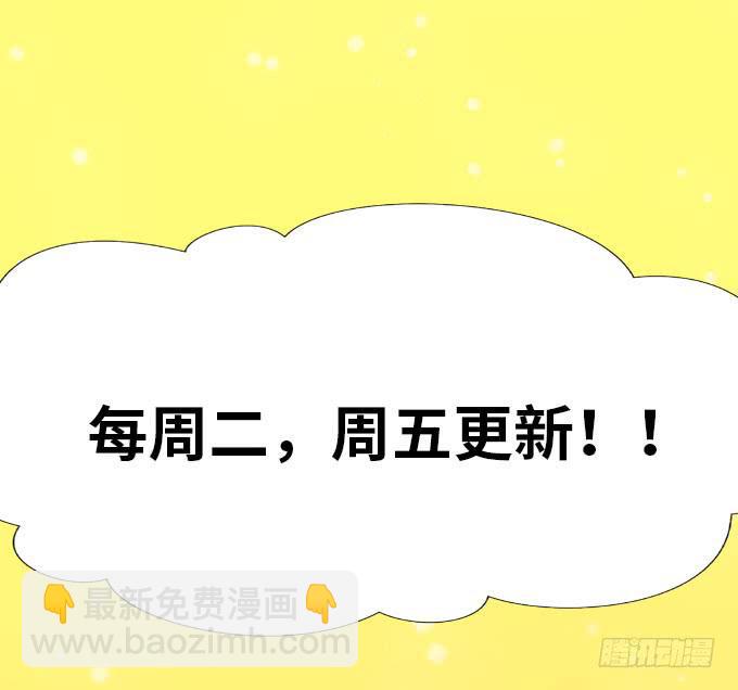 报复的开始！-第19话