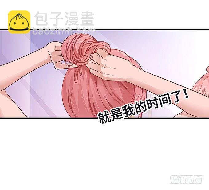 报复的开始！-第19话